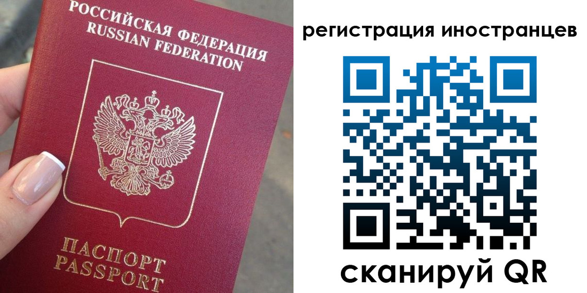 найти адрес прописки в Читинской области